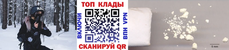 Бутират Крым