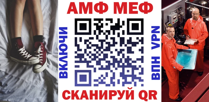 OMG как войти  Крым  АМФ VHQ 
