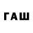 Дистиллят ТГК вейп Kat_ Glad