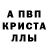 Амфетамин 97% Gabiden Zhurunov