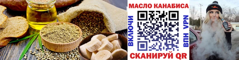 купить  сайты  Крым  Еда ТГК конопля 
