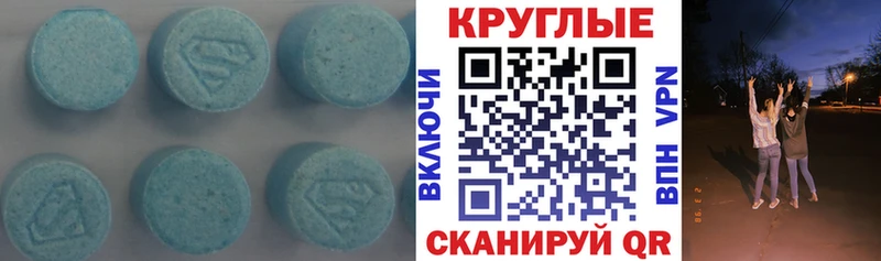 ссылка на мегу онион  Крым  Ecstasy VHQ 