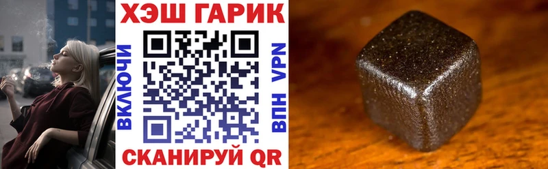 Гашиш VHQ  купить наркоту  Крым 