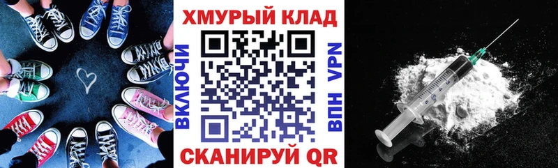 Героин гречка  Крым 