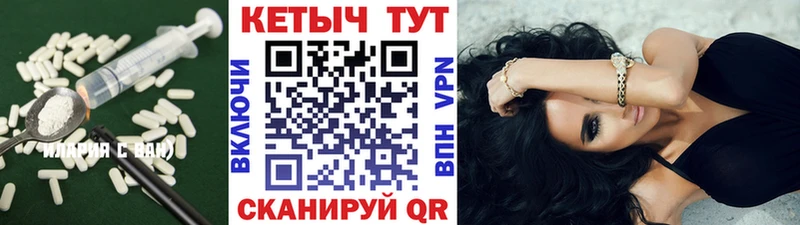 где купить   shop какой сайт  Кетамин ketamine  Крым 