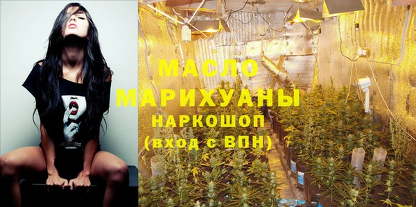 альфа пвп Богородск