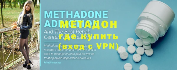 мдма Богданович