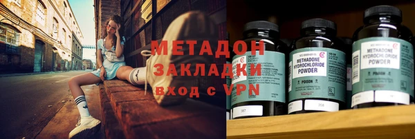 альфа пвп Богородск