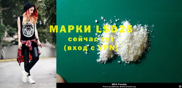 мдма Богданович