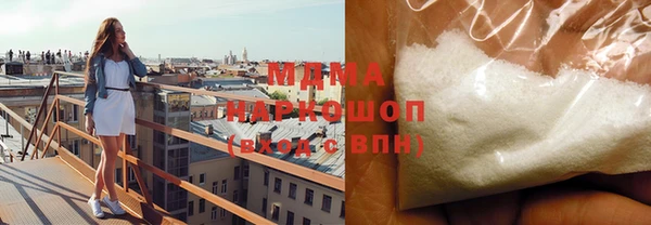 соль курить ск Богородицк