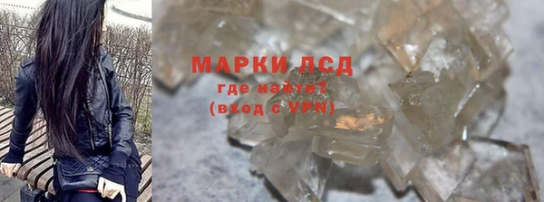 соль курить ск Богородицк