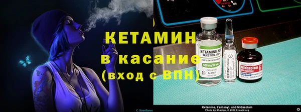 соль курить ск Богородицк