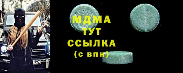 соль курить ск Богородицк