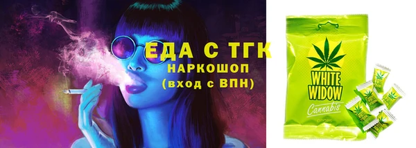 соль курить ск Богородицк