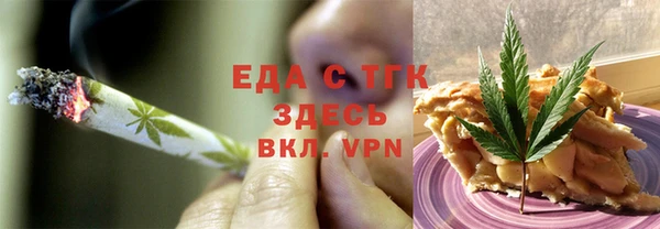 соль курить ск Богородицк