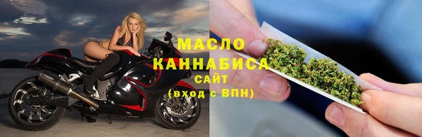 соль курить ск Богородицк