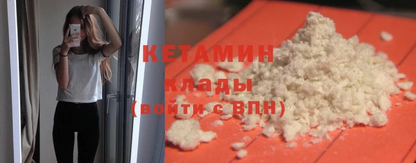 альфа пвп Богородск