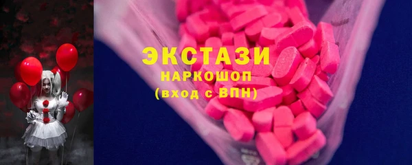 соль курить ск Богородицк