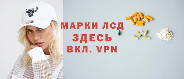 мдма Богданович