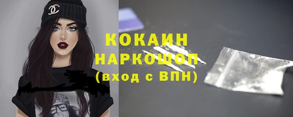 соль курить ск Богородицк