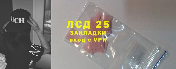 альфа пвп Богородск