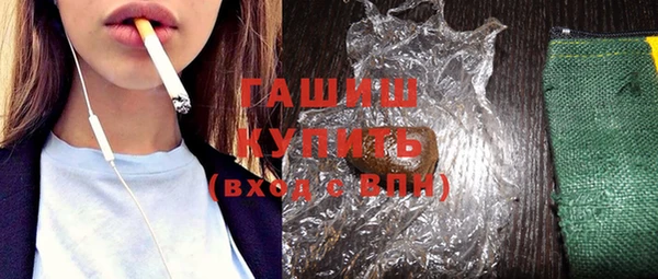 соль курить ск Богородицк