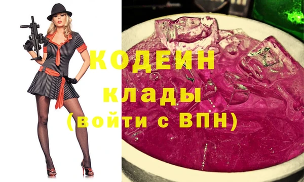мдма Богданович