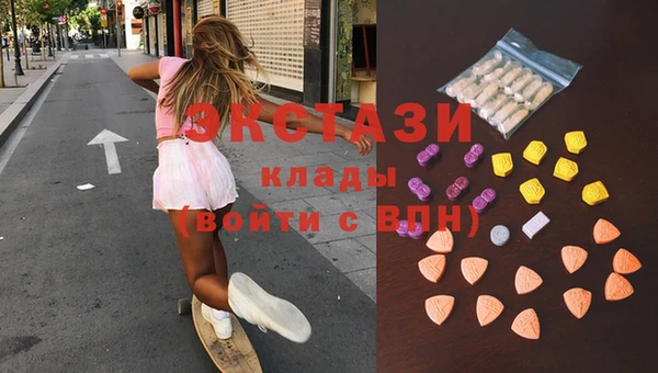 альфа пвп Богородск