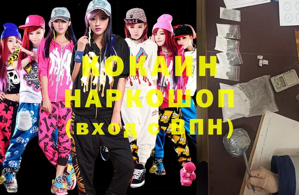 соль курить ск Богородицк