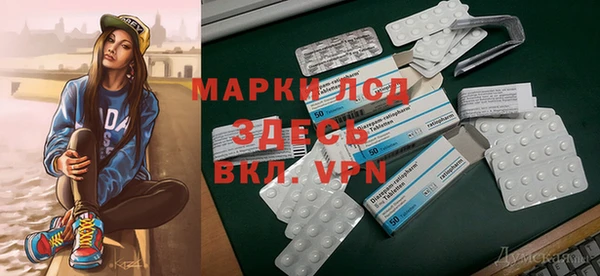 мдма Богданович