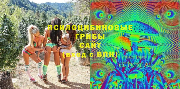 альфа пвп Богородск