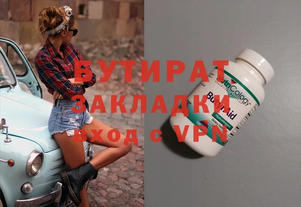 соль курить ск Богородицк