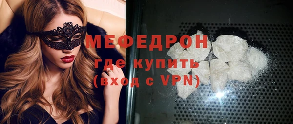 мдма Богданович