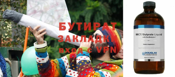 соль курить ск Богородицк
