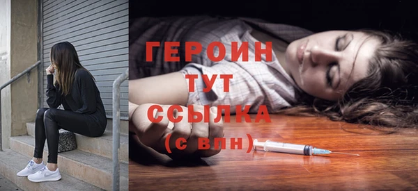 альфа пвп Богородск