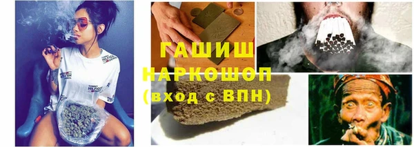 соль курить ск Богородицк