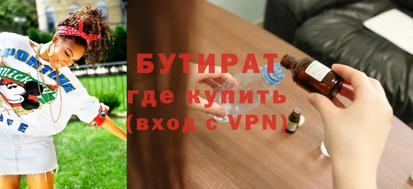 альфа пвп Богородск