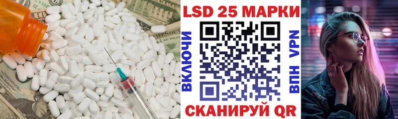 где найти   Крым  Лсд 25 экстази ecstasy 