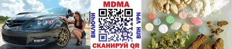 МДМА молли  Крым 