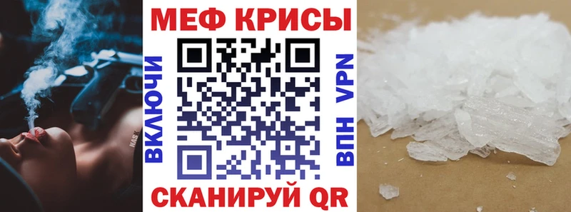 МЕФ  Крым
