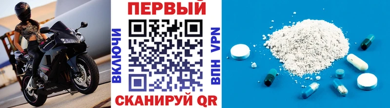 МЕТАМФЕТАМИН мет Крым