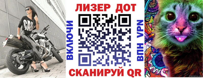Наркотические марки 1,8мг  Крым 
